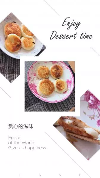 自制美味糯米煎糕