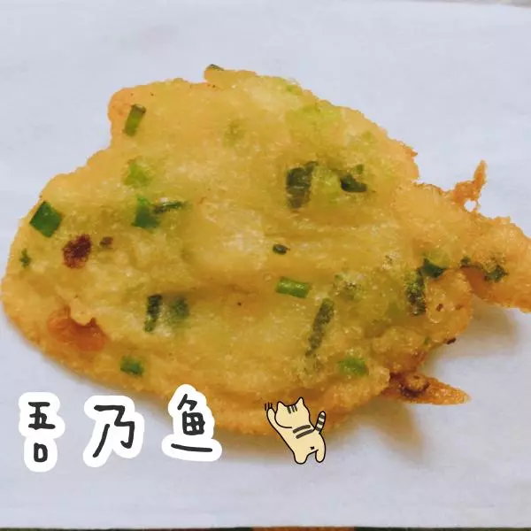 湘式葱油饼
