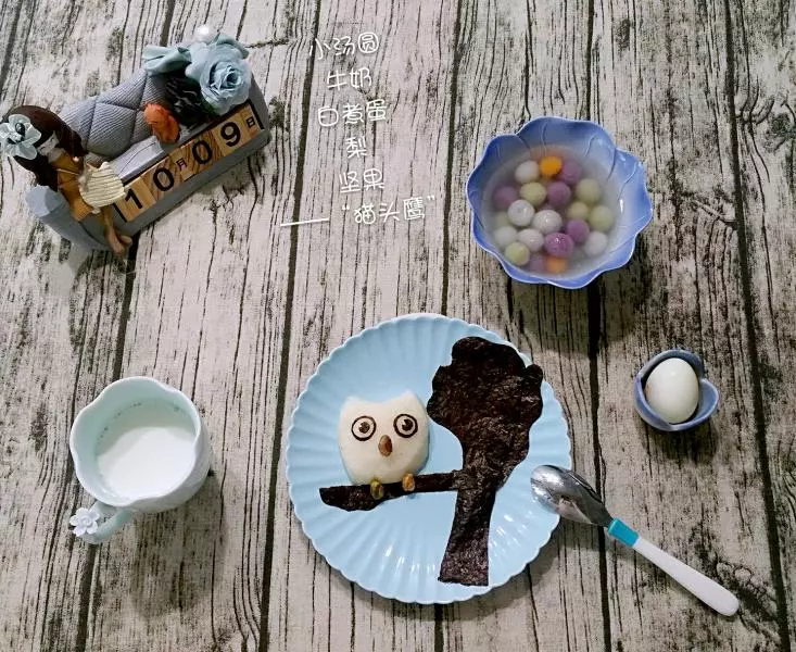 趣味早餐摆盘——猫头鹰