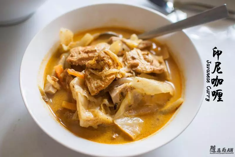 印尼鸡肉咖喱－Javanese curry