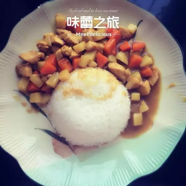 咖喱雞塊飯