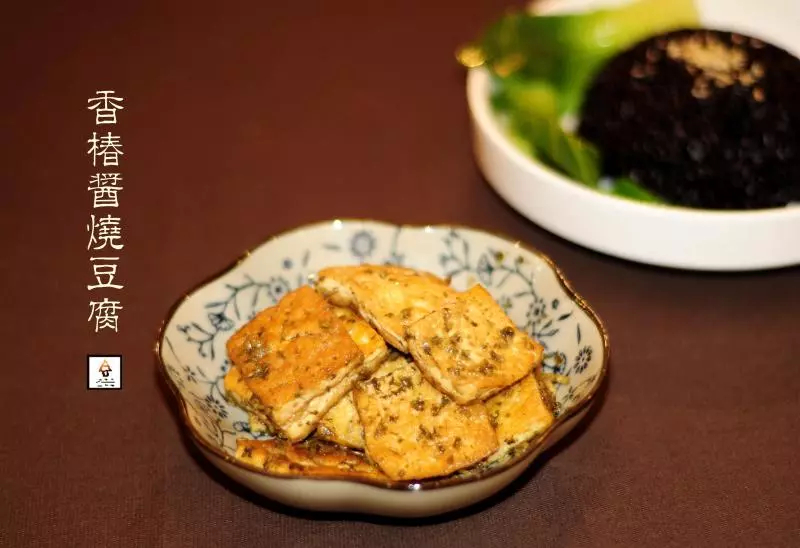 香椿酱烧豆腐( Braised Firm Tofu with Toona Sinensis Sauce）