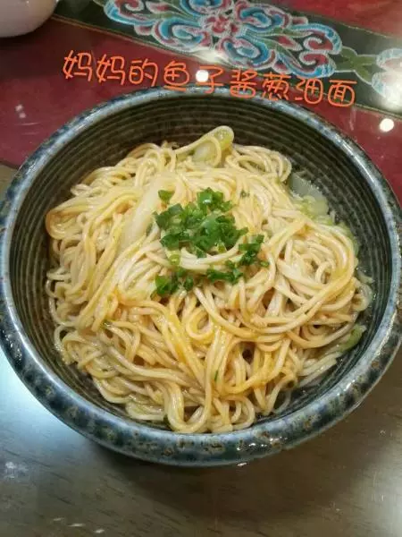 蔥油麵