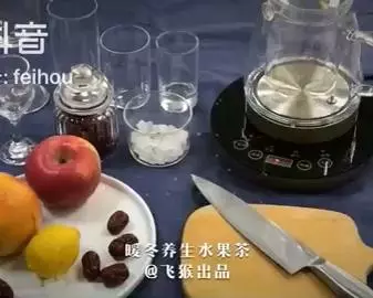 暖冬水果茶