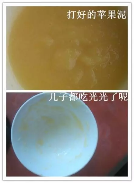 外貿料理棒曬單之自製蘋果泥