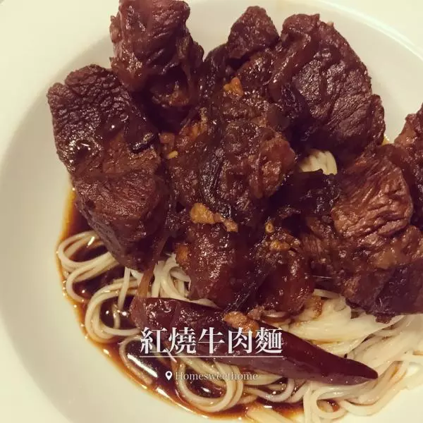 私房红烧牛肉面