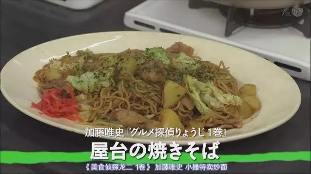 本棚食堂・炒麵