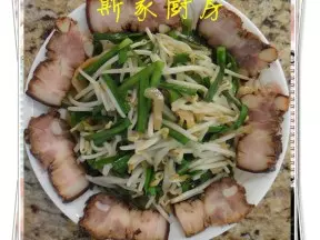 香菇榨菜韭苗炒綠豆芽叉燒肉圍邊