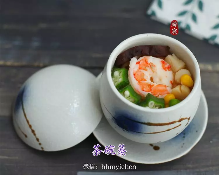 【辅食】茶碗蒸