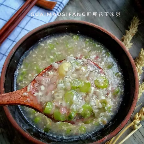 豇豆花玉米粥（老农村美食）