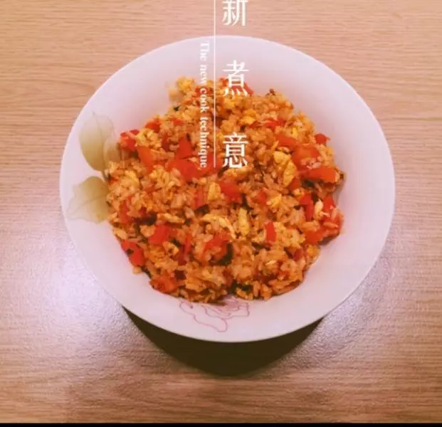 西红柿蛋炒饭