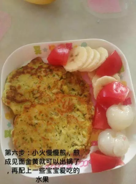 寶寶輔食～三文魚餅（歐貝爾料理棒）