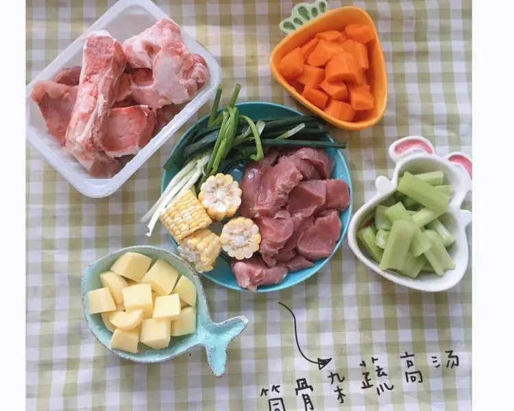 宝宝辅食（8M）筒骨杂蔬高汤