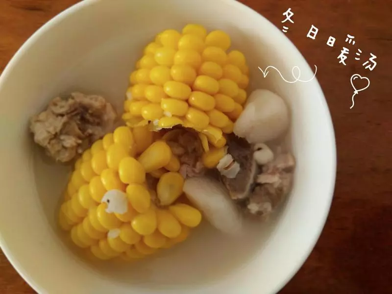 山药薏苡仁玉米排骨汤