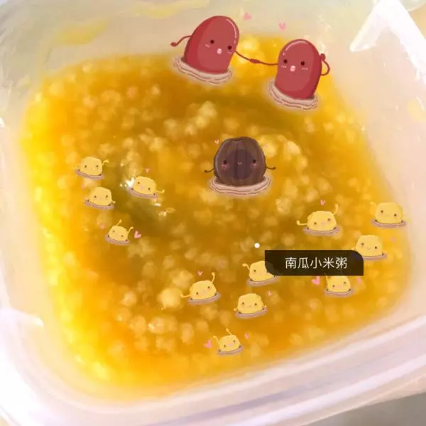 寶寶輔食：南瓜小米粥
