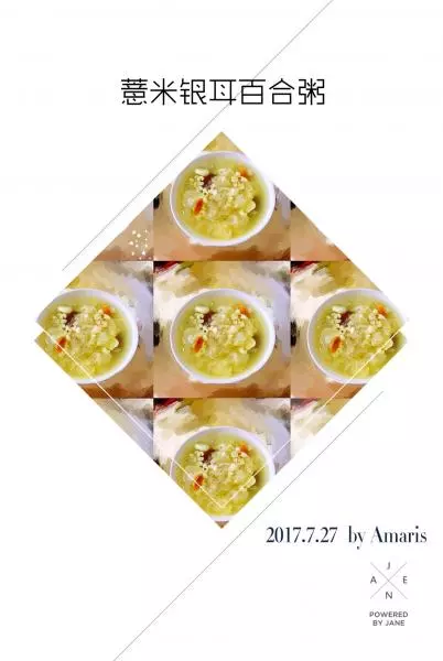 薏米银耳百合汤
