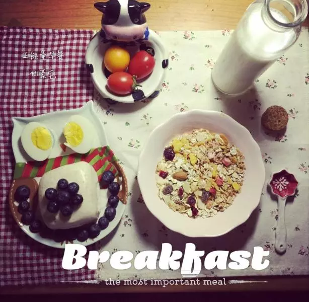 用早餐迎接每一天的到来 -寝室正能量早餐篇