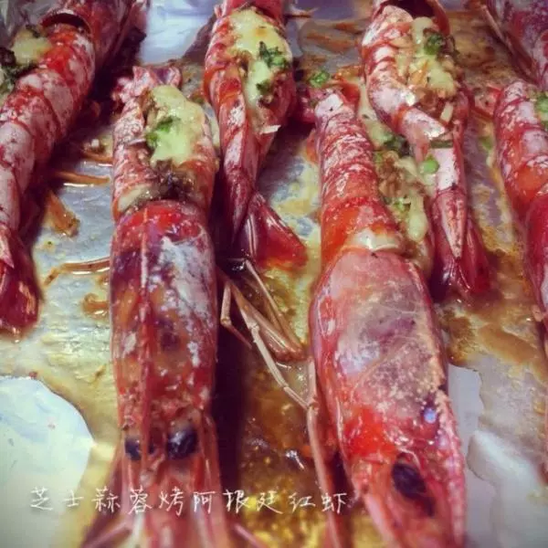 芝士蒜蓉烤阿根廷红虾