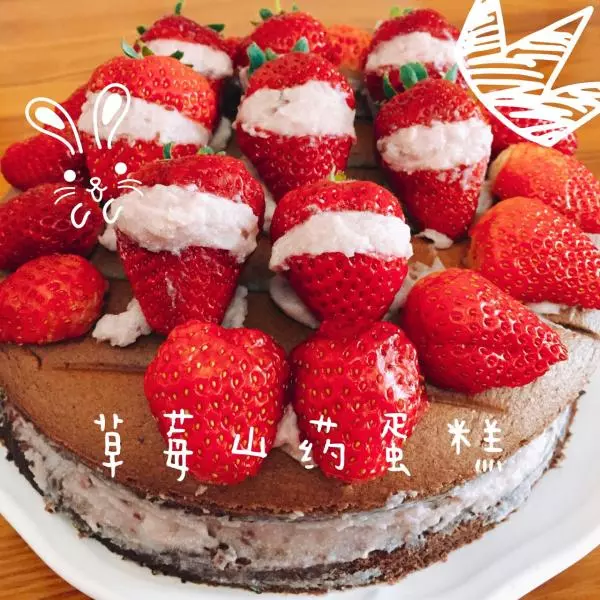 草莓山药蛋糕