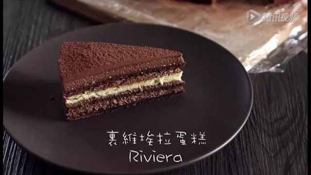 里维埃拉蛋糕