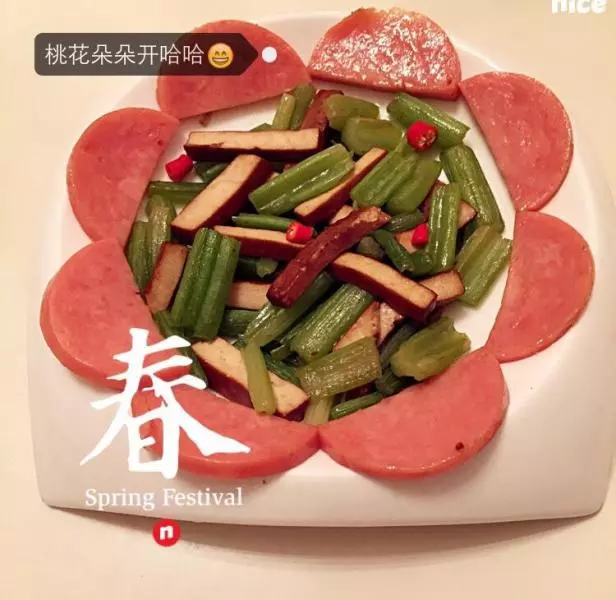 芹菜火腿炒豆腐乾