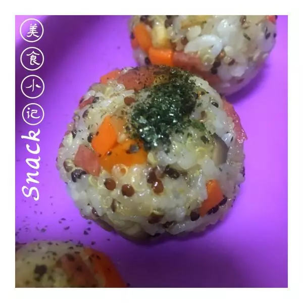 【晴天营养餐】三色藜麦蔬菜饭团