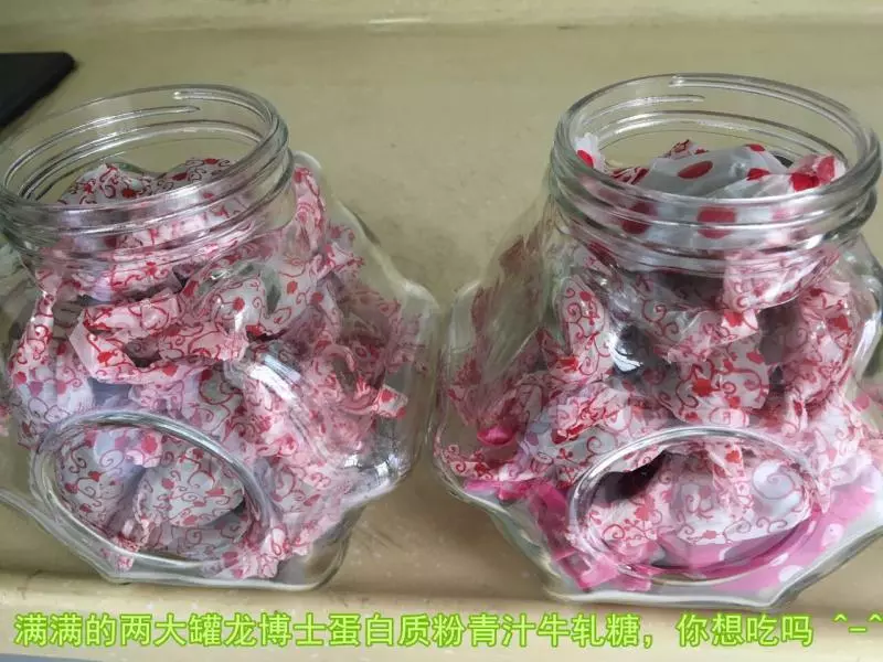 龍博士美食DIY——蔓越莓青汁蛋白糖