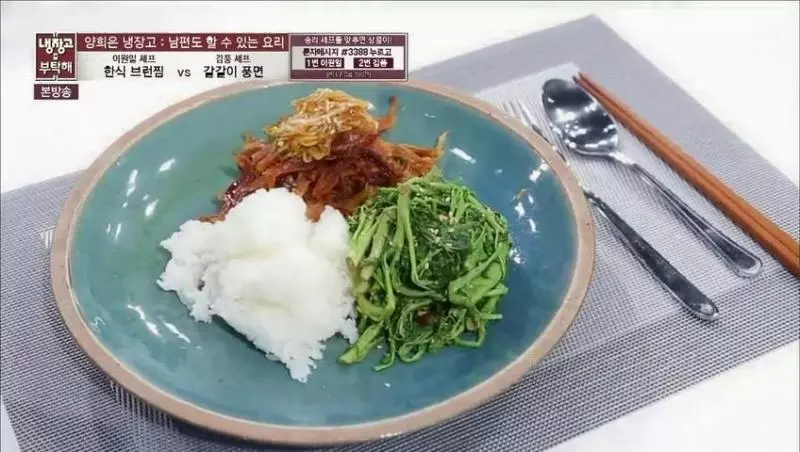 E25李元日：韩式早午蒸菜‘拜托了冰箱’