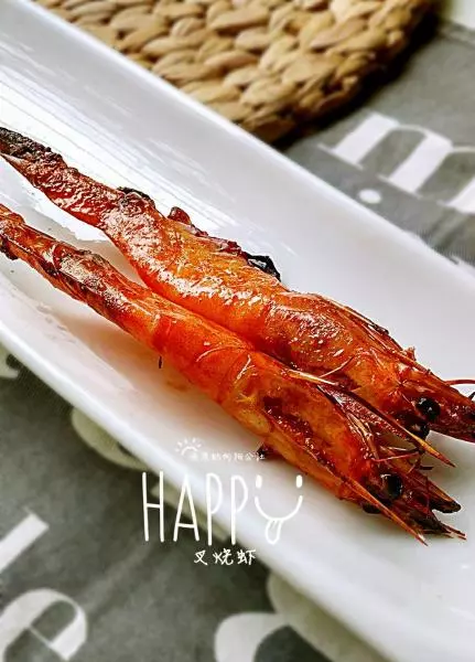 叉燒串串蝦