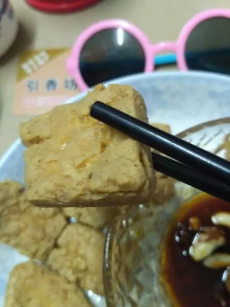 引香坊臭豆腐