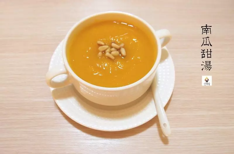 南瓜浓汤（甜）(Pumpkin Honey Soup)