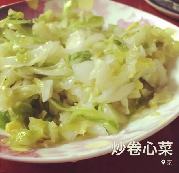 炒卷心菜