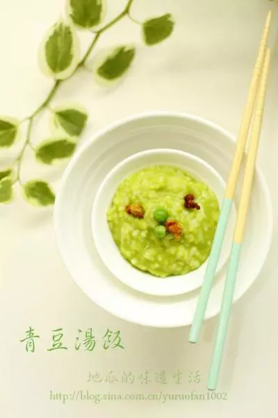 青豆湯飯