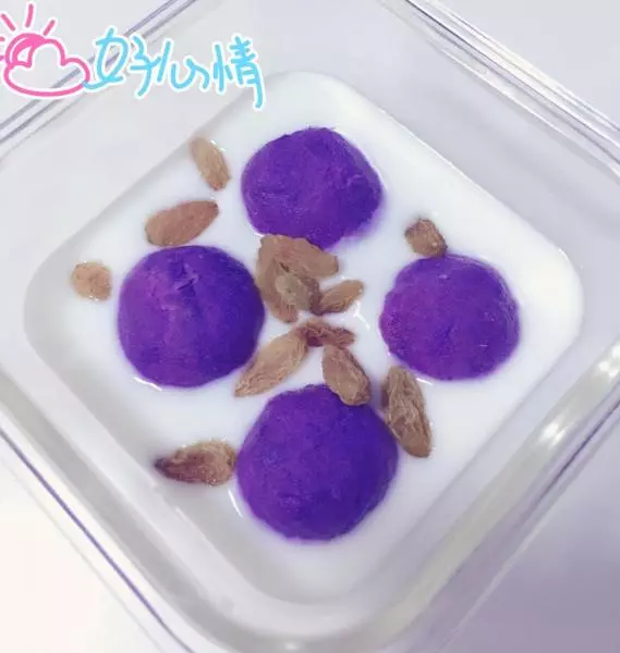 紫薯酸奶  快手甜品