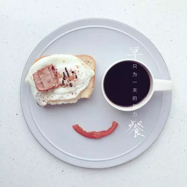 5分钟笑脸早餐