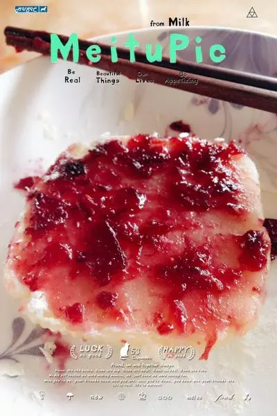 酸奶莓酱饼