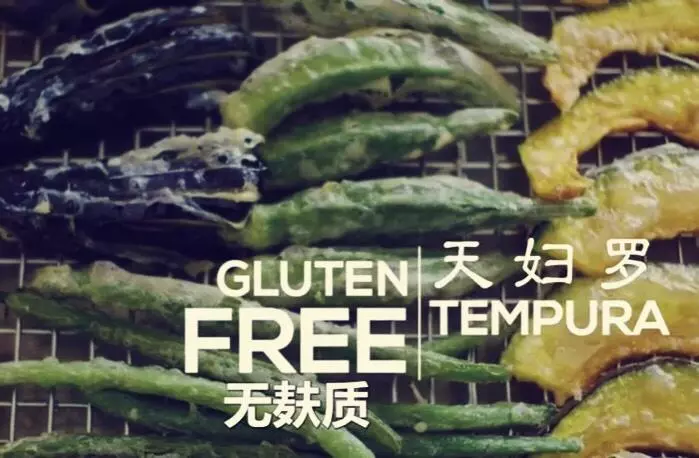 无敷质天妇罗(Gluten free Tempura)超详细版