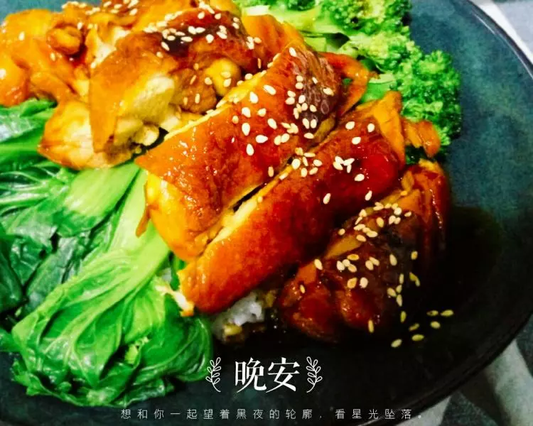 蜜汁好吃的蜜汁雞腿飯