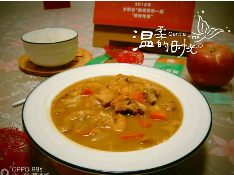 咖喱苹果鸡腿饭#太阳谷#菜谱