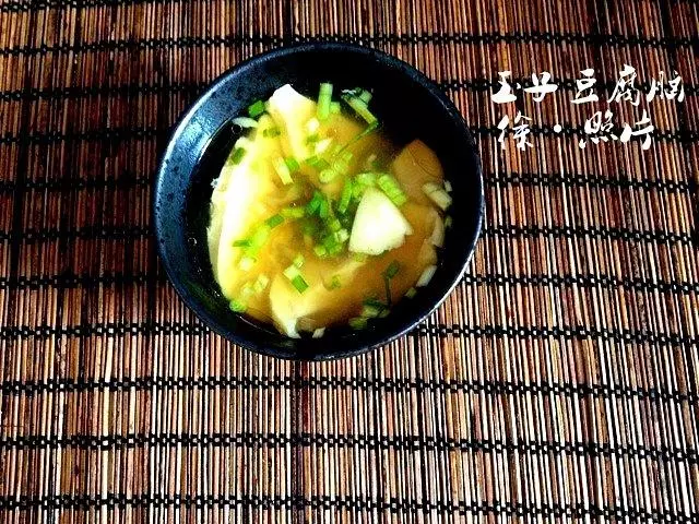 玉子豆腐腦