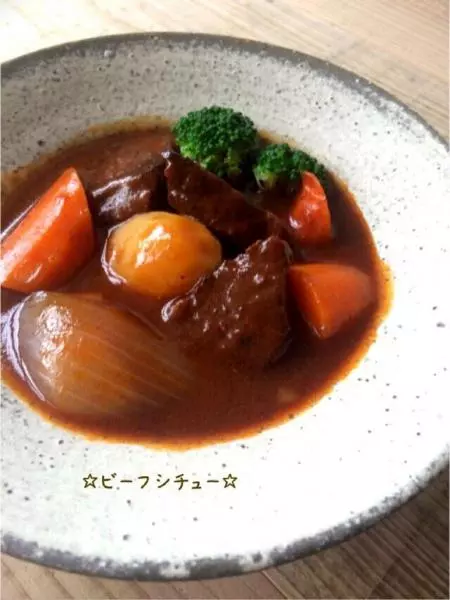 ☆ステーキで简単！ビーフシチュー☆  红酒蔬菜炖牛肉