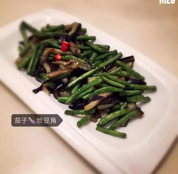 茄子炒豆角