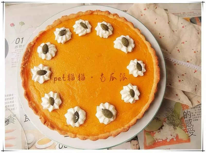 Pumpkin Pie·南瓜派