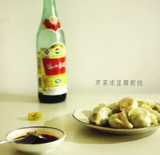 芹菜叶冻豆腐煎饺