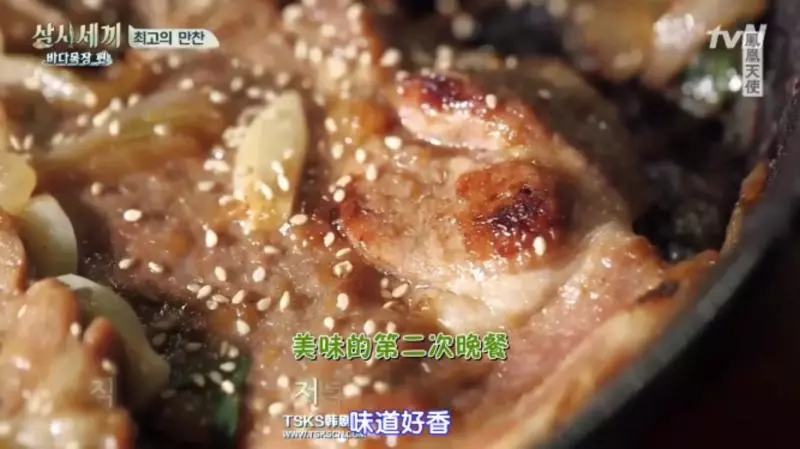 【三时三餐】酱油辣炒猪肉