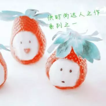 快时尚水果系列的可爱草莓