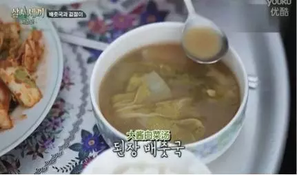 【三时三餐】车婶食谱之大酱白菜汤