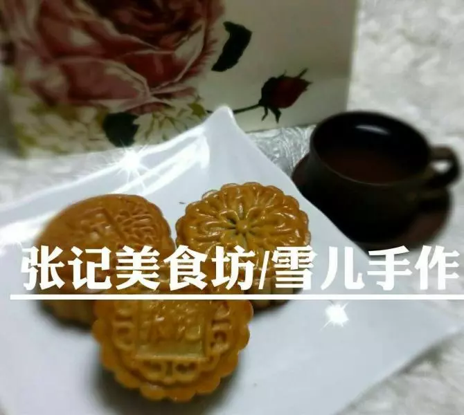 傳統京式五仁月餅（非國標）
