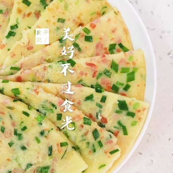 韭香培根鸡蛋饼