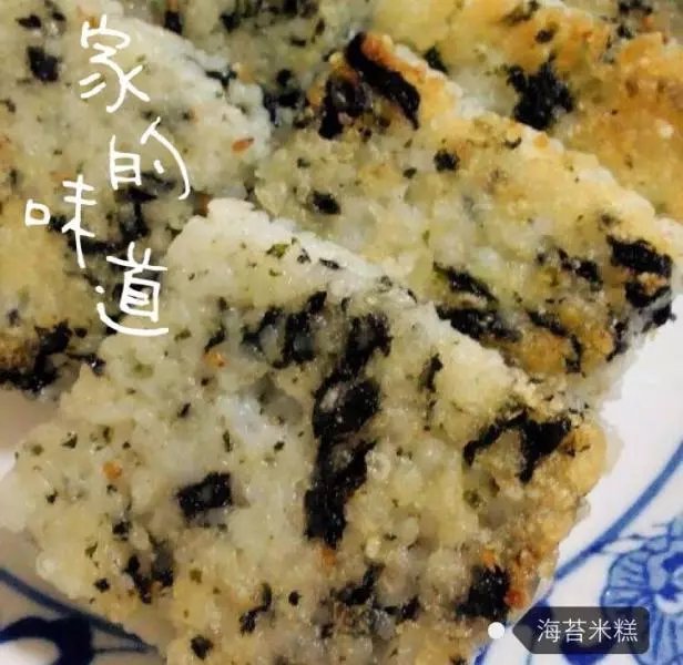 香煎海苔米饭糕【好吃省油非油炸！美味处理剩米饭】